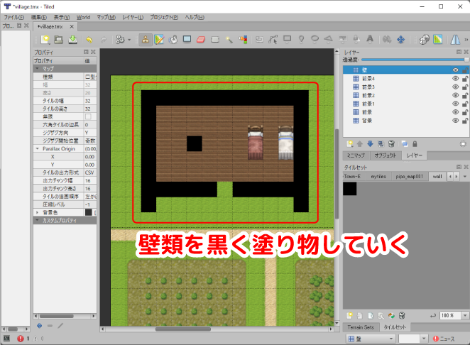 tiled壁塗りつぶし