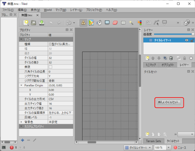 Tiled 新しいタイルセット